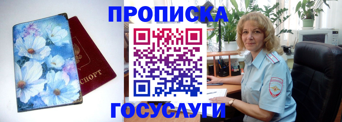 форма 3 в Нелидово